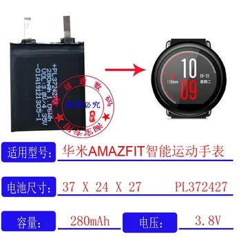 pentru Huami Amazfit Sport Inteligent de Baterie de Ceas 372427 Celule 3.8 V A1602 Terminat Bateria