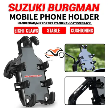 Pentru SUZUKI Burgman 400 650 125 AN400 AN650 O SKYWAVE 400 Accesorii de Motociclete pe Ghidon Suport pentru Telefonul Mobil, GPS Stand Suport
