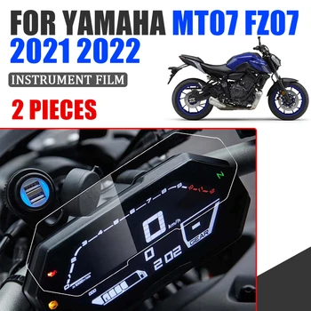 Pentru YAMAHA MT-07 MT07 FZ-07 FZ07 2021 2022 Accesorii pentru Motociclete Cluster Zero Folie de Protectie Ecran Protector Instrument