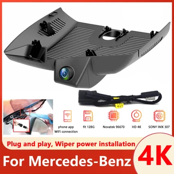 Plug and play Dash Cam Pentru DVR Auto cu WIFI Video Recorder aparat de Fotografiat Pentru Mercedes-Benz Maybach Clasa S S450 S480 S680 S580 2021 2023