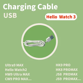 Salut Watch3 încărcător HK9 Ultra2 HK9 HK8pro max cabluri de încărcare JS8 PRO MAX JS9 PRO MAX HK8 incarcator USB