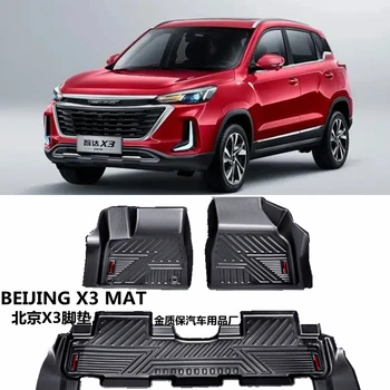 Se potrivesc pentru Beijing BAIC X3 masina covor Set Complet Tăiați pentru a se Potrivi Pentru BAIC X3 Toate-Vreme rogojini BAIC X3 impermeabil pad BAIC X3 covorase