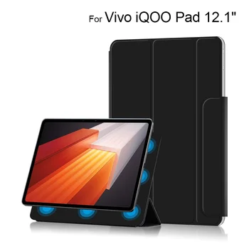 Smart case Pentru Vivo iQOO Pad 2023 12.1 inch Vivo Pad 2 a 2-a generație de Tablet Caz Magnetic Puternic de Adsorbție de Acoperire Coajă serviciu de Trezire