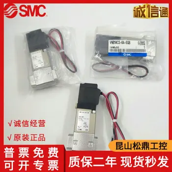 SMC Lichid Supapă de Control VNA111A VNA112A VNB114CS-6A-8A-5GB Pilot a Supapei Electromagnetice