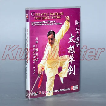 Stil Chen Taiji Quan Singură Sabie Taiji Tai chi Predare Disc Subtitrare în limba engleză 2 DVD