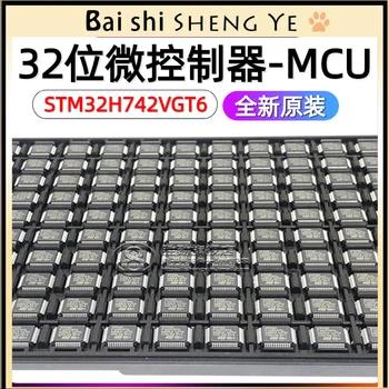 STM32H742ZGT6 BGT6 IGK6 VGT6 AGI6 VIH6 32-bit microcontroler-
