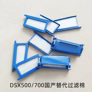Ventilator filtru de aer de bumbac DSX500/700 filtru filtru de ecran, original internă accesorii