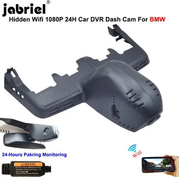 WIFI 24H DVR Auto Dash Camera Video Recorder Pentru BMW X5 G05 BMW X3 G01 BMW X7 G07 Pentru BMW Seria 3 G20 G21 2018 2019 2020 2021