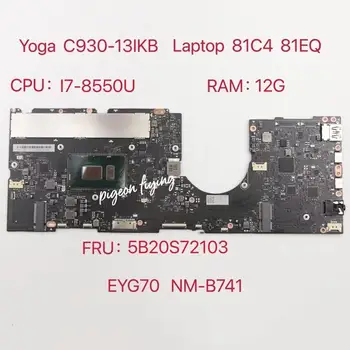 Yoga C930-13IKB Placa de baza Placa de baza pentru YogaC930-13IKB Laptop 81C4 5B20S72103 CPU: I7-8550U UMA RAM:12G EYG70 NM-B741 Test OK