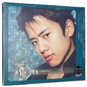 Zhang Jie Jason Zhang Primul Album de Muzica Record de 3 CD Disc China Cântăreață de sex Masculin Album Cântec Popular Carte Disc Box Set