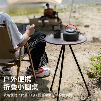 În aer liber pliere măsuță rotundă portabil reglabil aliaj de aluminiu picnic, camping masa