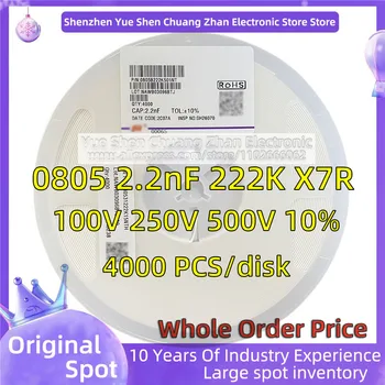 【 Disc întreg 4000 BUC 】2012 Patch Condensator 0805 2.2 nF 222K 100V 250V 500V Eroare de 10% Material X7R Reale condensator